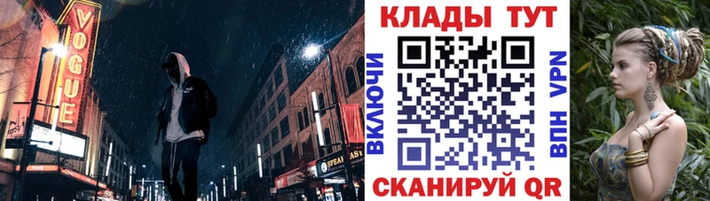 Наркошоп купить A-PVP Канабис МЕФ Гашиш COCAIN Микунь