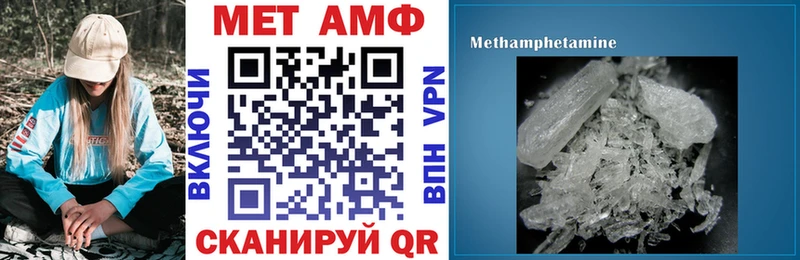 Купить  Микунь  АМФЕТАМИН 98% 
