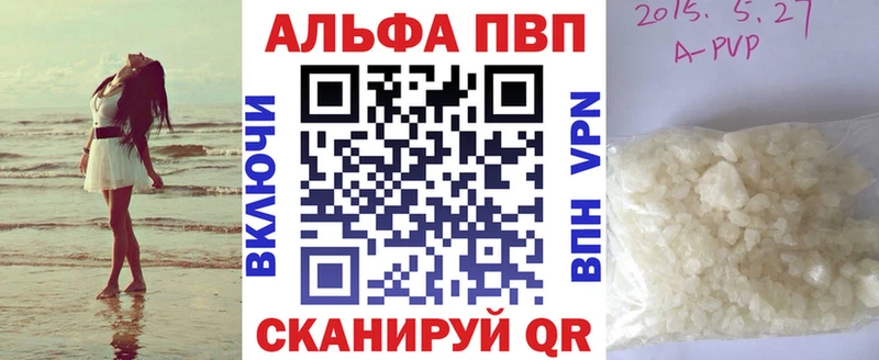 Alpha PVP мука  Купить где  Микунь 