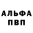 ГЕРОИН гречка DonV Ampa