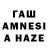 Codein напиток Lean (лин) Gamer Ava