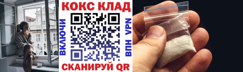 Cocaine Fish Scale  Купить закладки  Микунь 