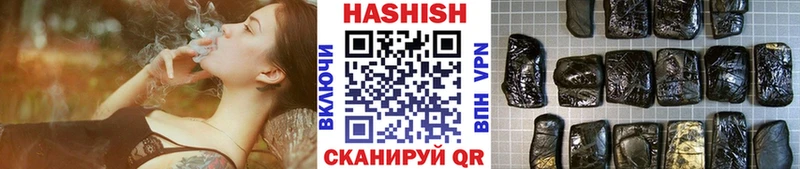 Купить где  Микунь  Гашиш Premium 