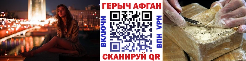 ГЕРОИН гречка Купить где Микунь