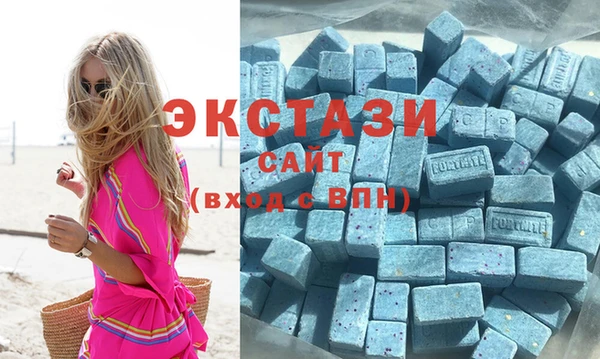 мяу мяу мука Армянск