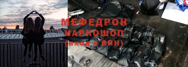 метамфетамин Аркадак