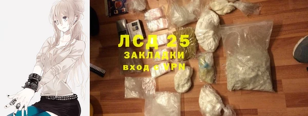 метамфетамин Аркадак