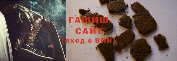 метамфетамин Алексеевка