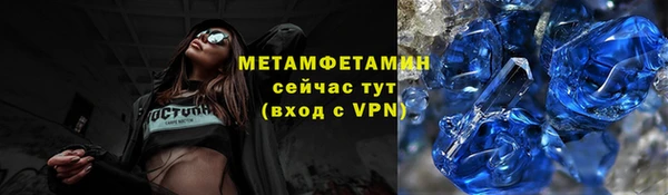 метамфетамин Алексеевка