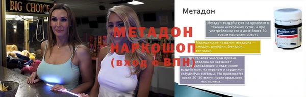 мескалин Арсеньев