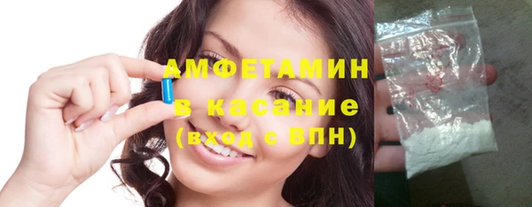 мескалин Арсеньев