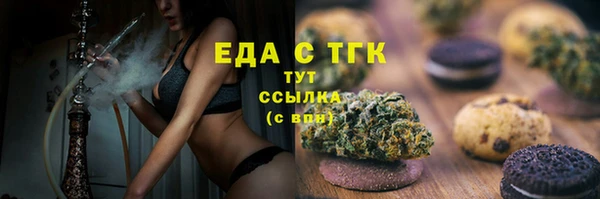 мяу мяу мука Армянск