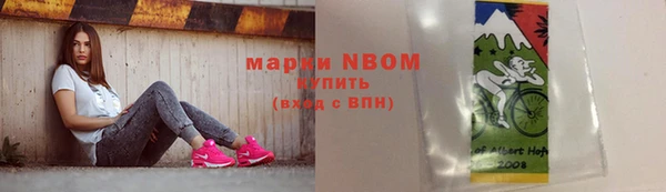 мескалин Арсеньев