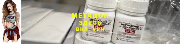 метамфетамин Алексеевка