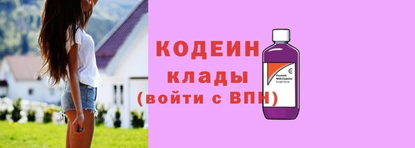 мяу мяу мука Армянск