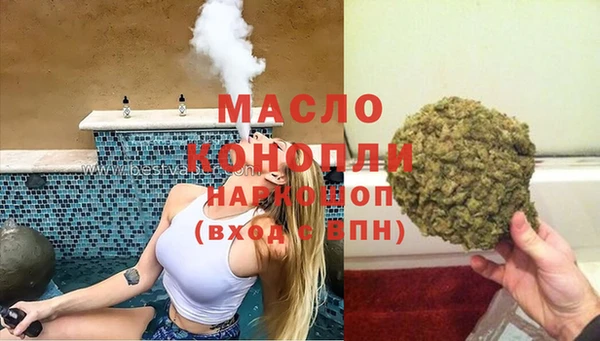 мескалин Арсеньев