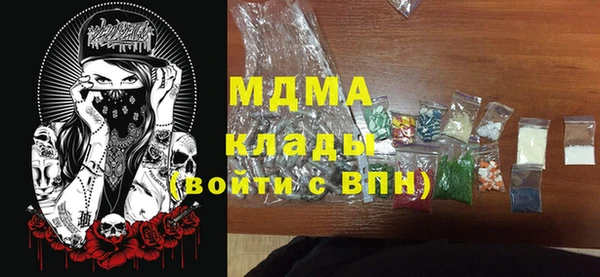 метамфетамин Аркадак