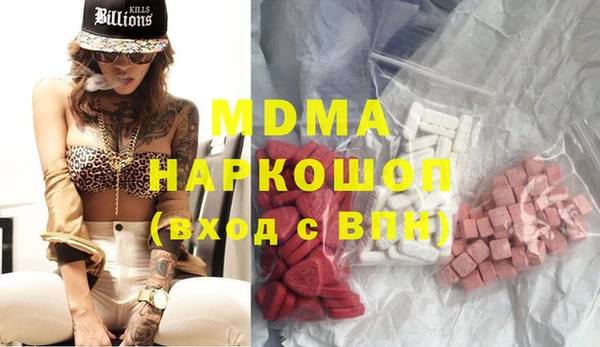 метамфетамин Аркадак