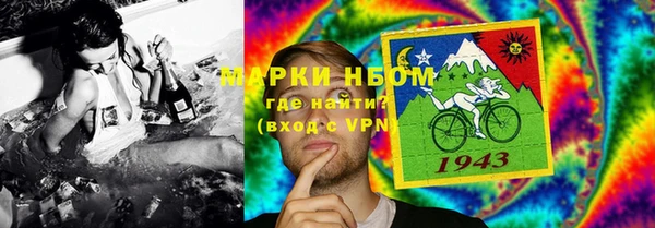 метамфетамин Аркадак