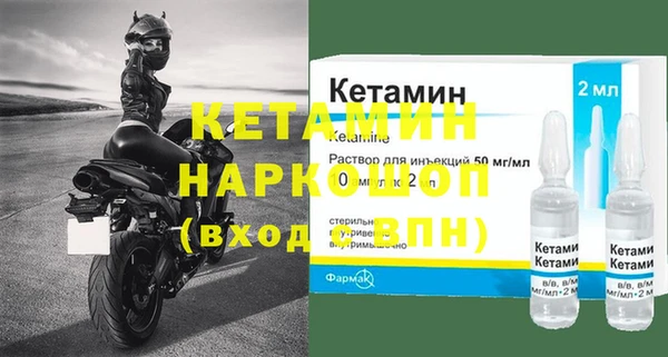 2c-b Алексин