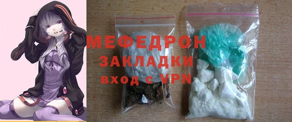 мескалин Арсеньев