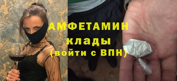 мескалин Арсеньев