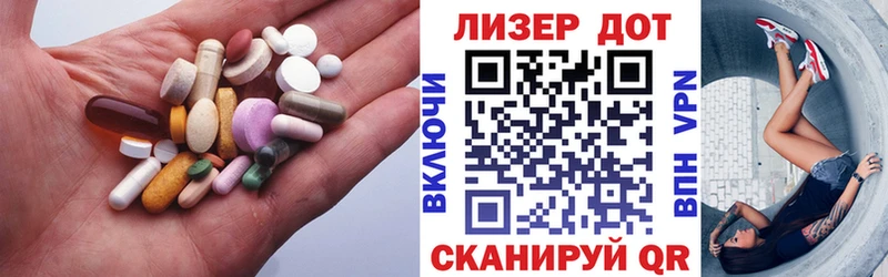 Купить  Микунь  LSD-25 экстази ecstasy 