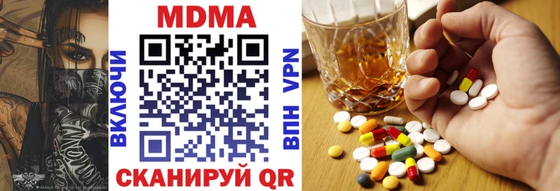 Купить  Микунь  MDMA VHQ 