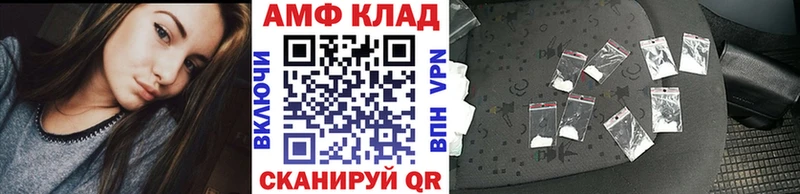 Купить  Микунь  МЕТАМФЕТАМИН Декстрометамфетамин 99.9% 