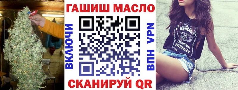 Купить закладки  Микунь  ТГК жижа 